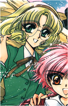 Fuu Hououji