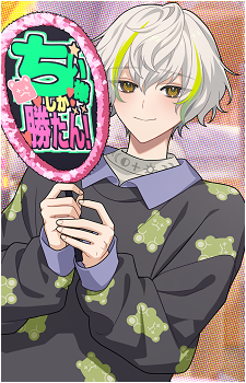 Toi Shiramitsu