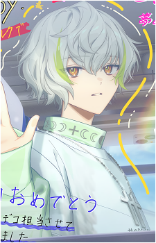 Toi Shiramitsu