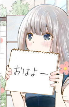 Oto Mashiro's image