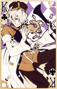 Xerxes Break