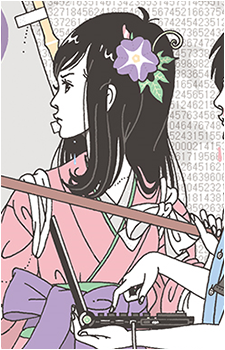 Natsuki Shinohara