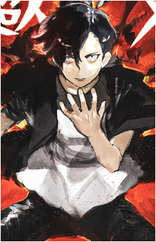 Tokio Kurohara
