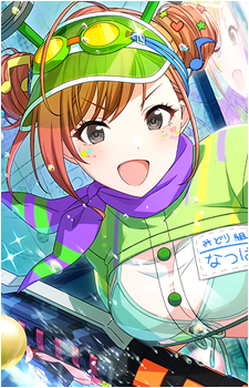 Natsuha Arisugawa