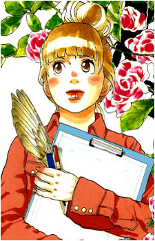 Akiko Hayashi's image