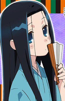 Kukuru Anrakutei