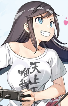 Tsukushi Tsutsukakushi