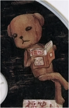 Image 66