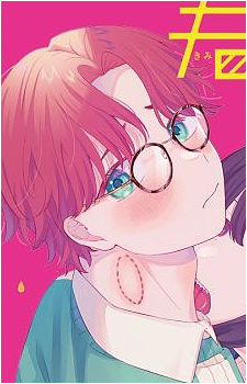 Image source: Author’s pixiv Nagisa Higashi