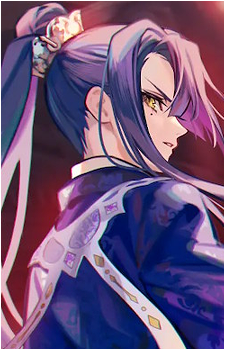 Ku Enrai