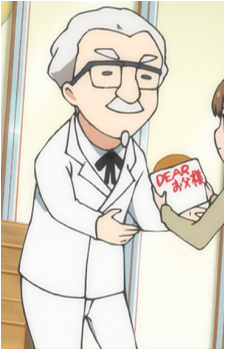 Masuno's Father