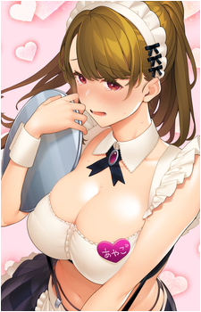 Image 18 - Art: ぎうにう (Giuniu) Image 18