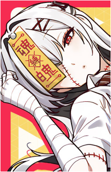 Sana Tsukuyomi's image