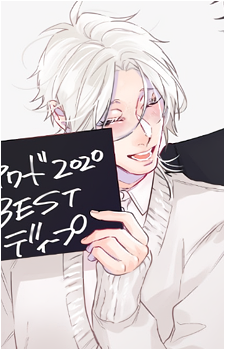 Shuu Shimotsuki