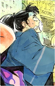Kosame Isshiki