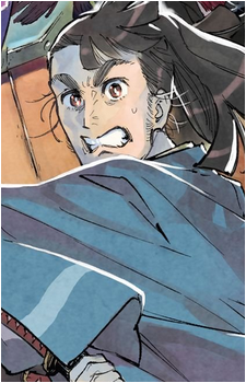 Kosame Isshiki