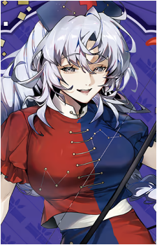 Eirin Yagokoro