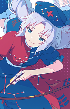 Eirin Yagokoro