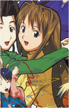 Naru Narusegawa