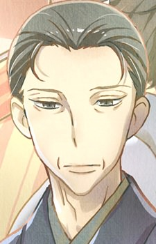 Image 5 of Yakumo Yuurakutei