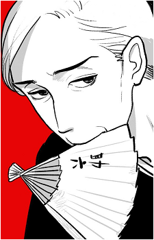 Image 10 of Yakumo Yuurakutei