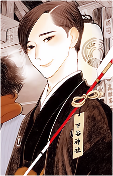 Image 22 of Yakumo Yuurakutei