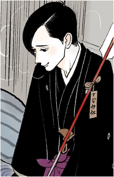Image 21 of Yakumo Yuurakutei