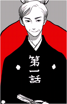 Image 11 of Yakumo Yuurakutei