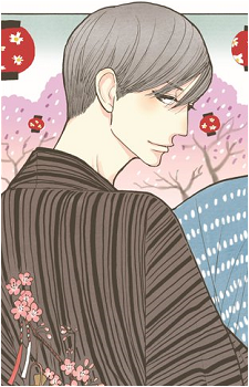 Image 17 of Yakumo Yuurakutei