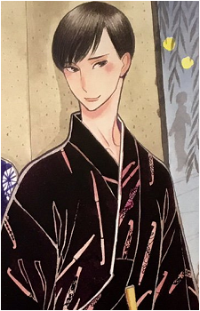 Image 15 of Yakumo Yuurakutei