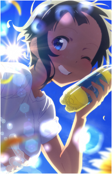 Ao Yodogawa