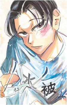 Kazuo Mizukaburi's image