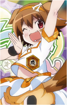Inu-tan's image