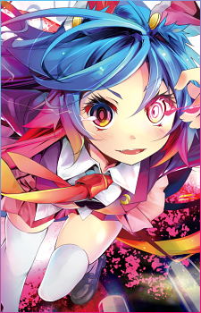 Reisen Udongein Inaba