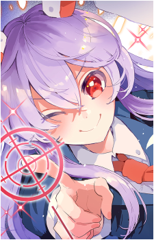 Reisen Udongein Inaba