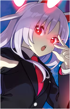 Reisen Udongein Inaba