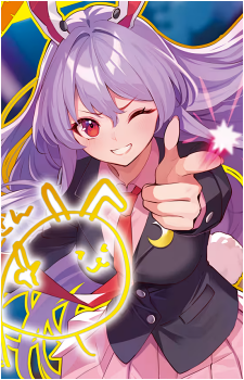 Reisen Udongein Inaba