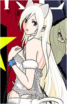 Rinka Urushiba