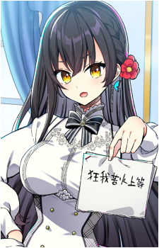 Karasu Tsukishima