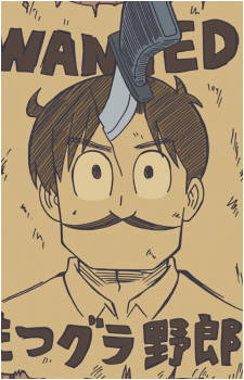 Tsurubishi Makabe