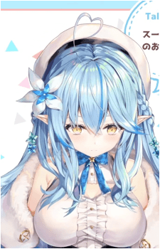 Yukihana Lamy