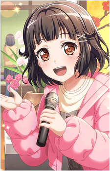Rimi Ushigome