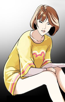 Aru Lee