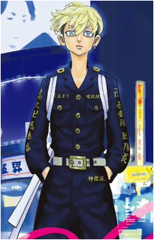 Image 7 of Chifuyu Matsuno