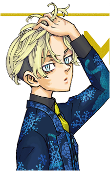 Image 15 of Chifuyu Matsuno