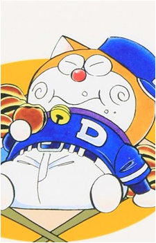 Pakuemon