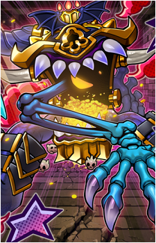 Giant Mimighoul's image