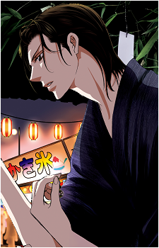 Ren Tsuruga