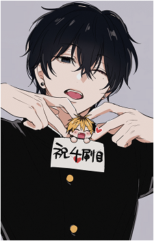 Shiina {DYO}