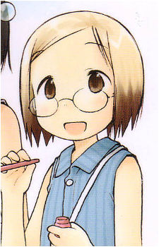 Matsuri Sakuragi